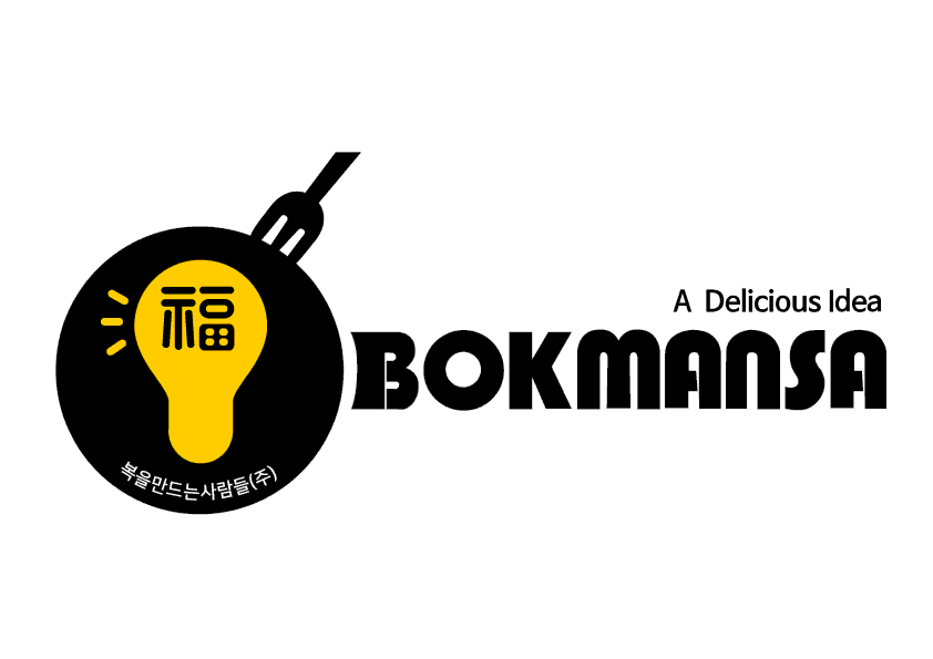 복을만드는사람들㈜