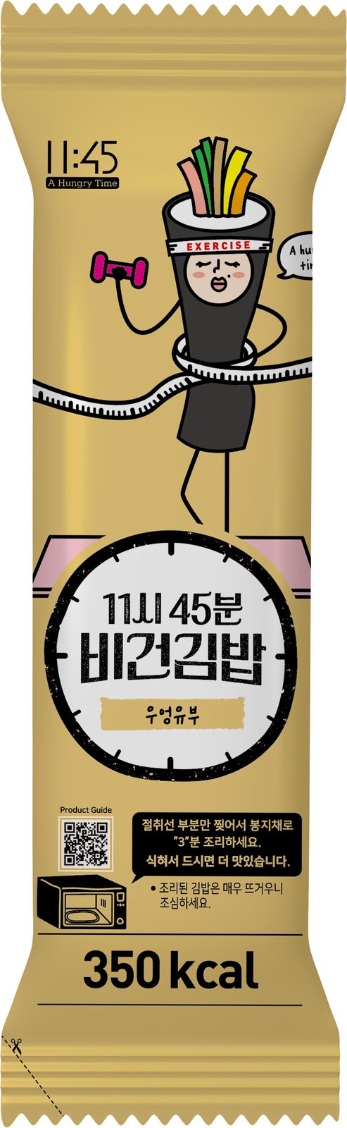 비건김밥 우엉유부 — 제품 이미지