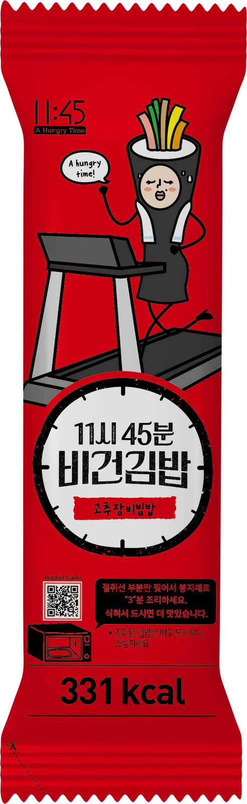 비건김밥 고추장비빔밥 — 제품 이미지