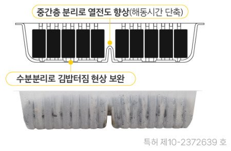 해초두부 비건김밥