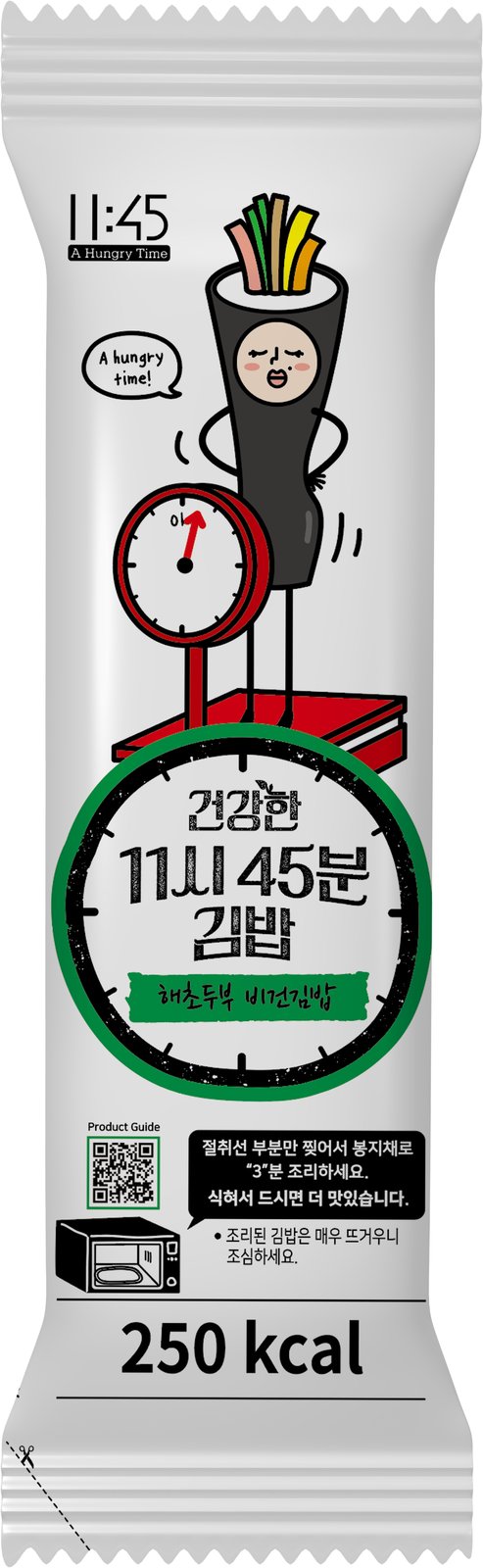 해초두부 비건김밥 — 제품 이미지