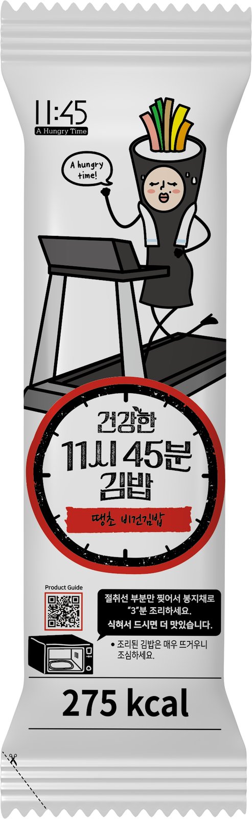 땡초 비건김밥 — 제품 이미지