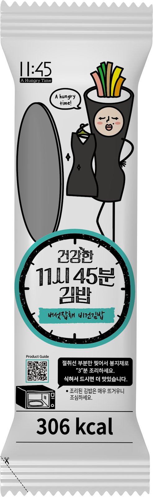 버섯잡채 비건김밥 — 제품 이미지