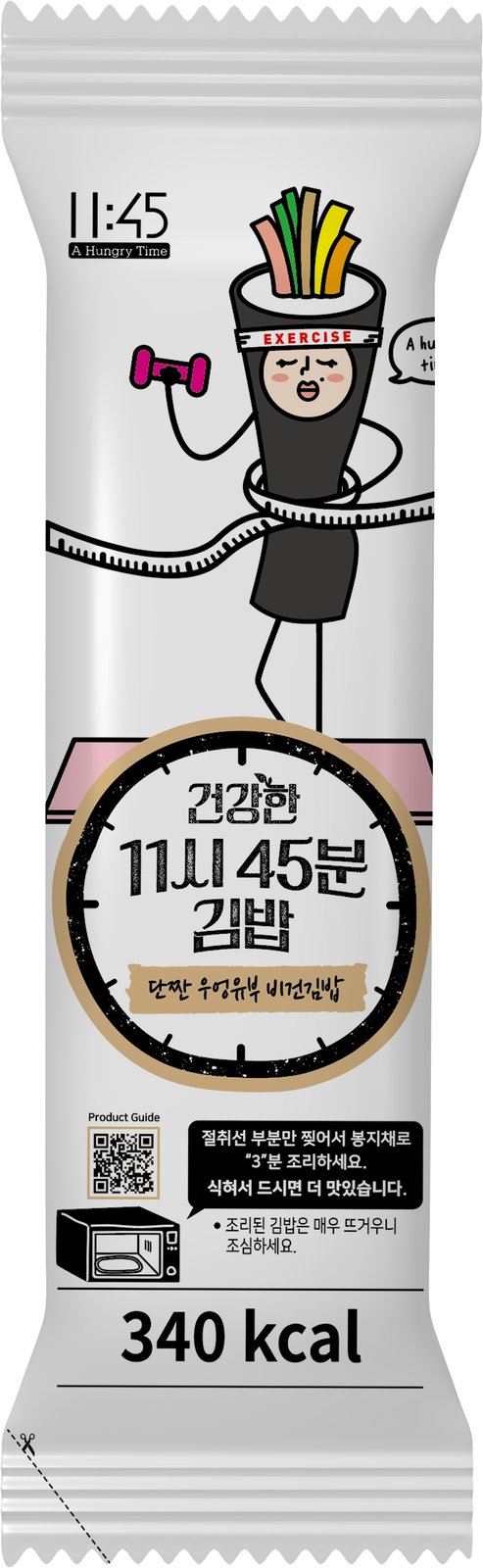 단짠 우엉유부 비건김밥 — 제품 이미지