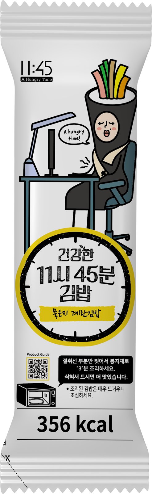 묵은지 계란김밥 — 제품 이미지
