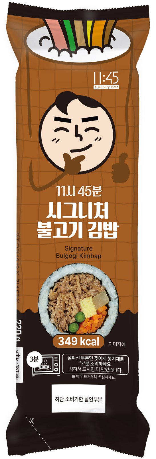 시그니처 불고기 김밥 — 제품 이미지