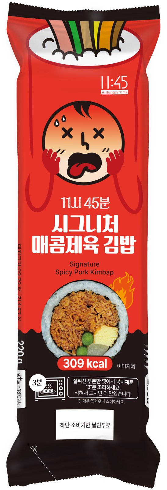 시그니처 매콤제육 김밥 — 제품 이미지