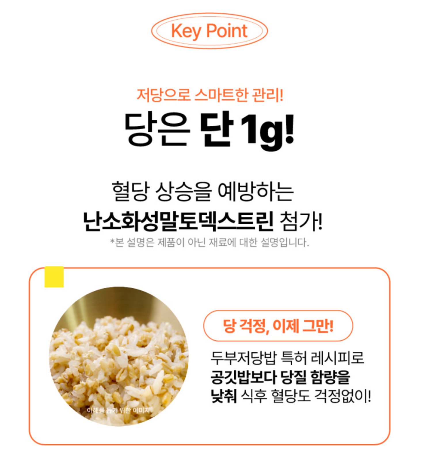전복 계란말이 두부저당김밥