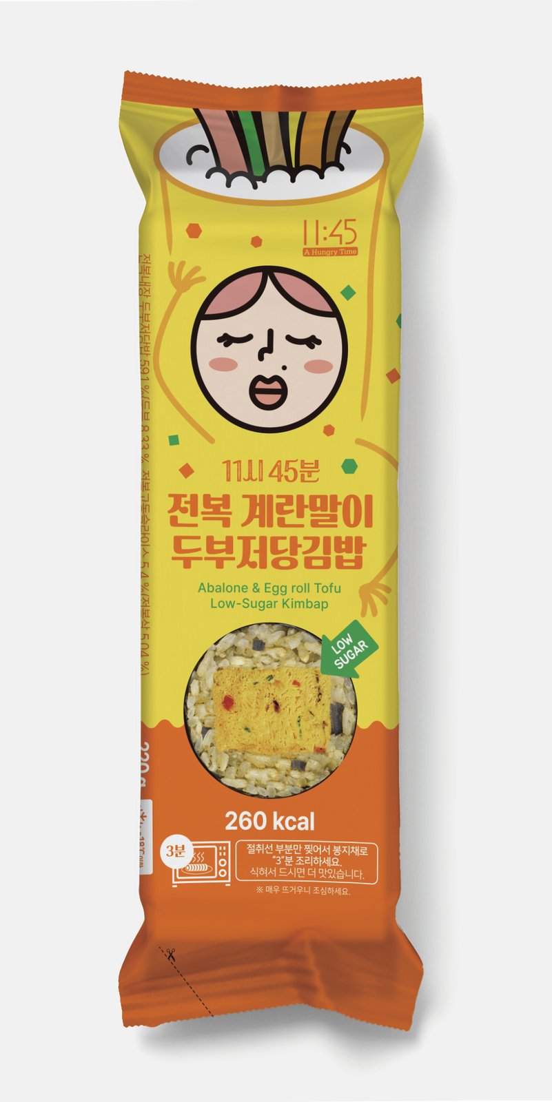 전복 계란말이 두부저당김밥 — 제품 이미지