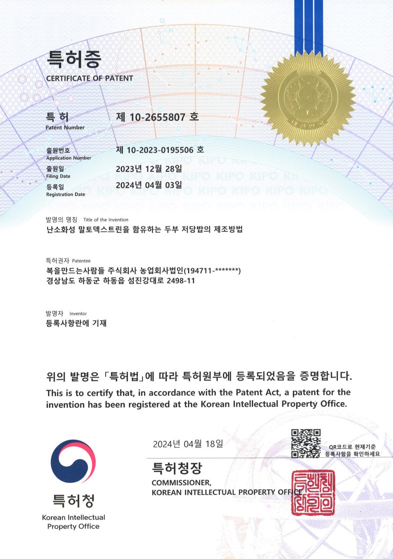 크래미 와사비마요 저당유부초밥
