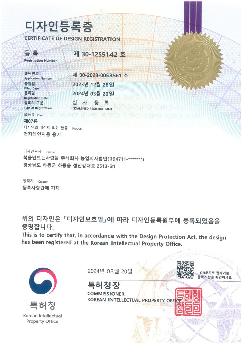 크래미 와사비마요 저당유부초밥