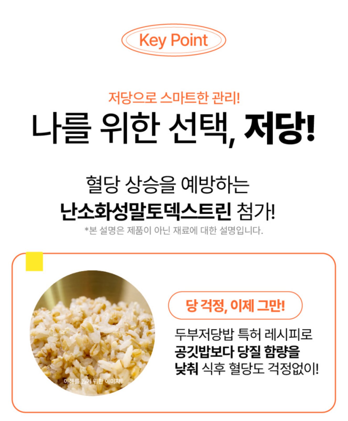 불고기 저당유부초밥