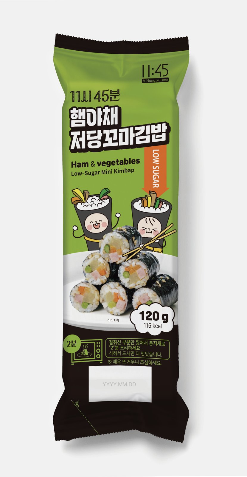햄야채 저당꼬마김밥 — 제품 이미지