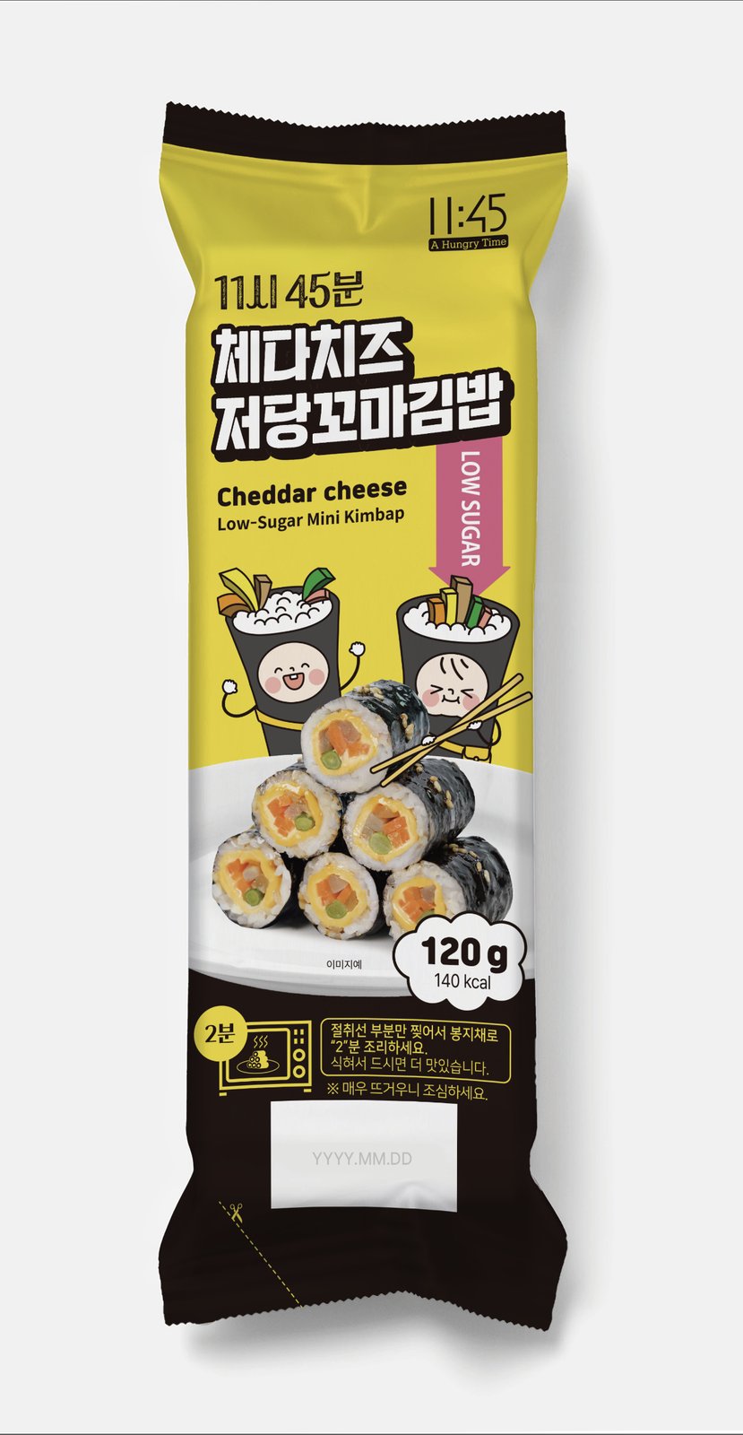 체다치즈 저당꼬마김밥 — 제품 이미지
