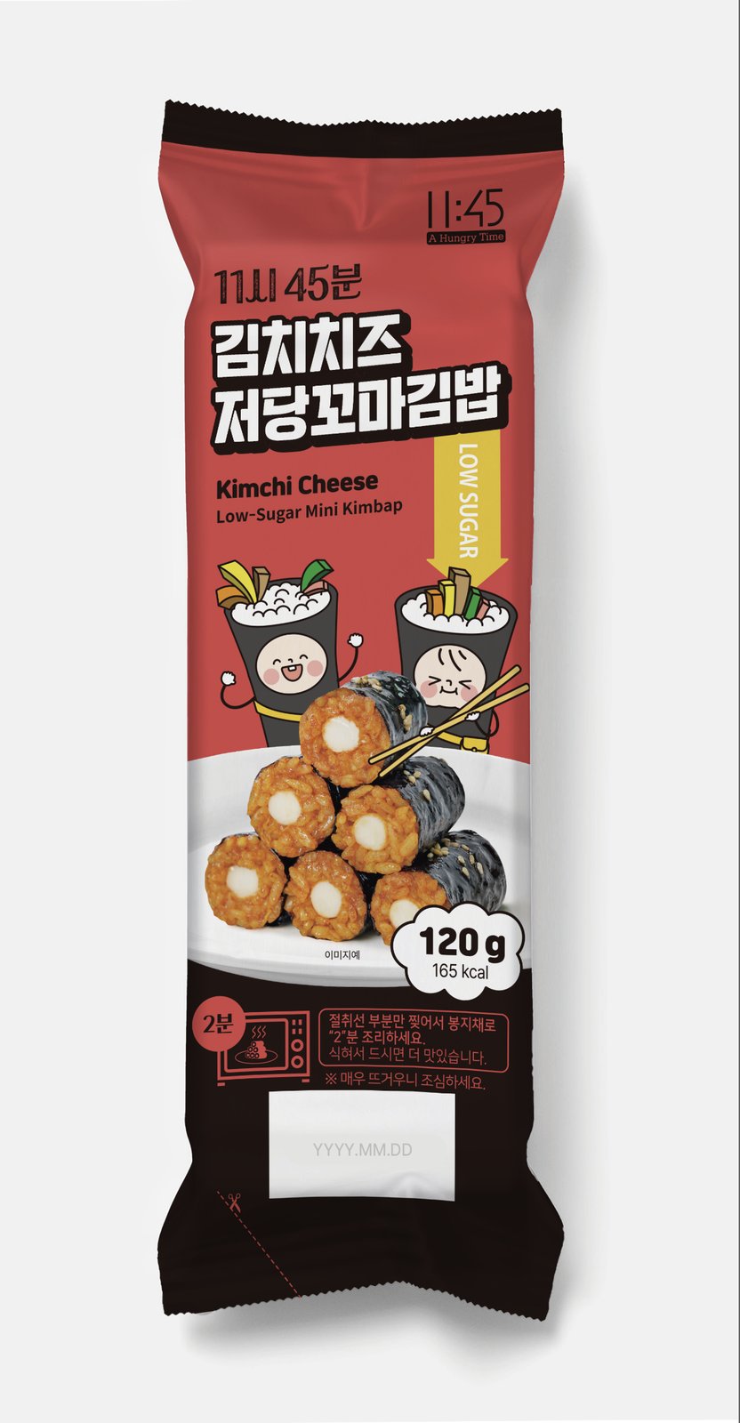 김치치즈 저당꼬마김밥 — 제품 이미지