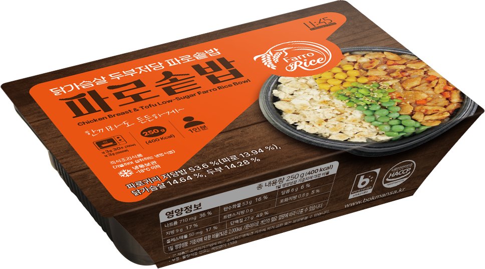 닭가슴살 두부저당 파로솥밥 — 제품 이미지