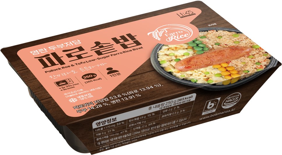 명란 두부저당 파로솥밥