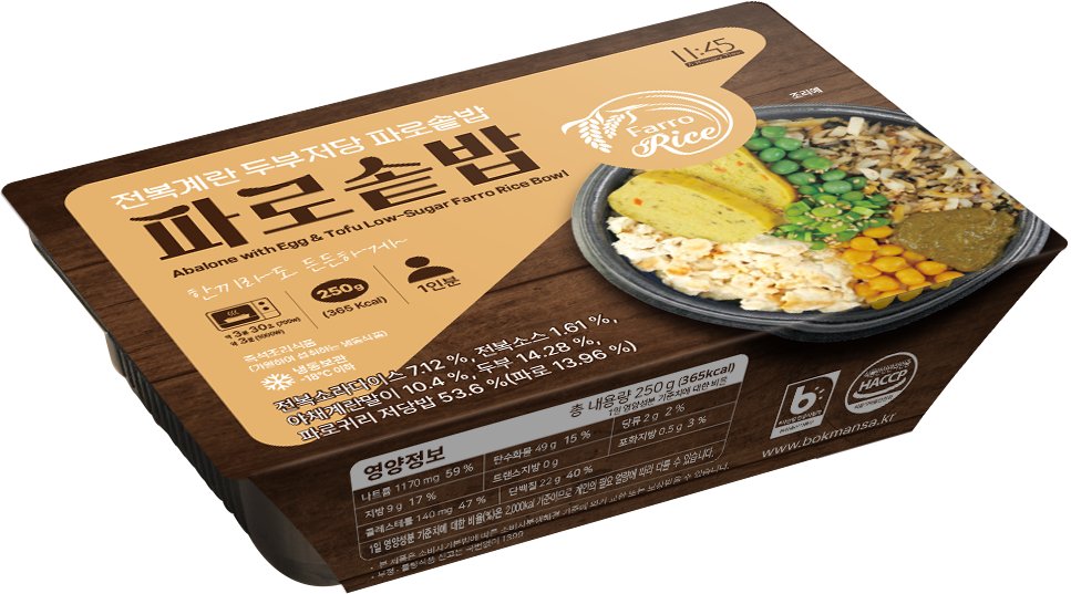 전복계란 두부저당 파로솥밥
