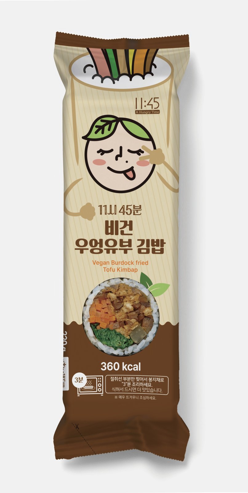 비건 우엉유부 김밥 — 제품 이미지