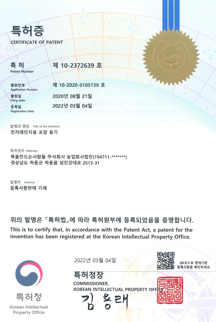 비건 일품잡채 김밥